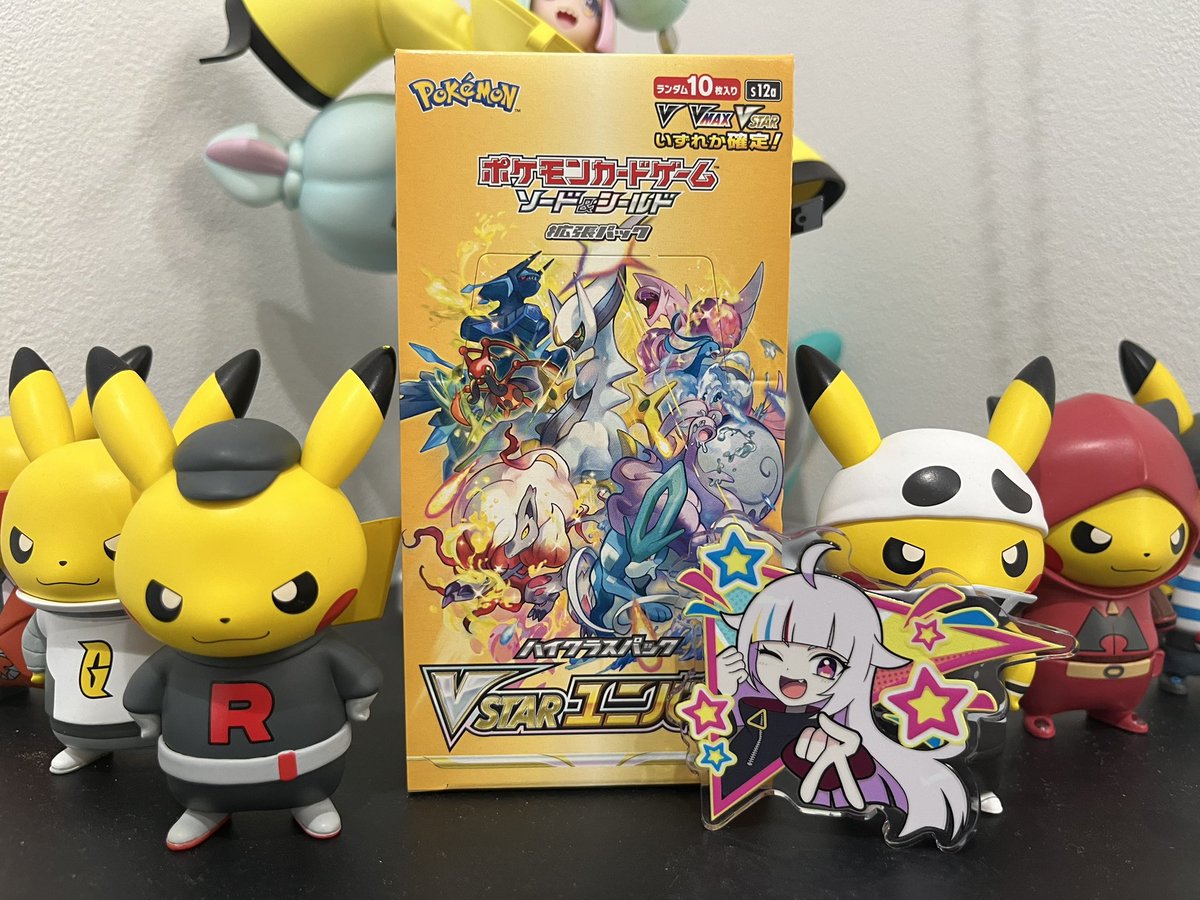 ⏰24時間限定⏰

「VSTARユニバース」1BOXを
抽選で1名様に #プレゼント🎁

１.この投稿をリポスト
２.引用をリポスト

＼✌️みんな大好きVユニ／