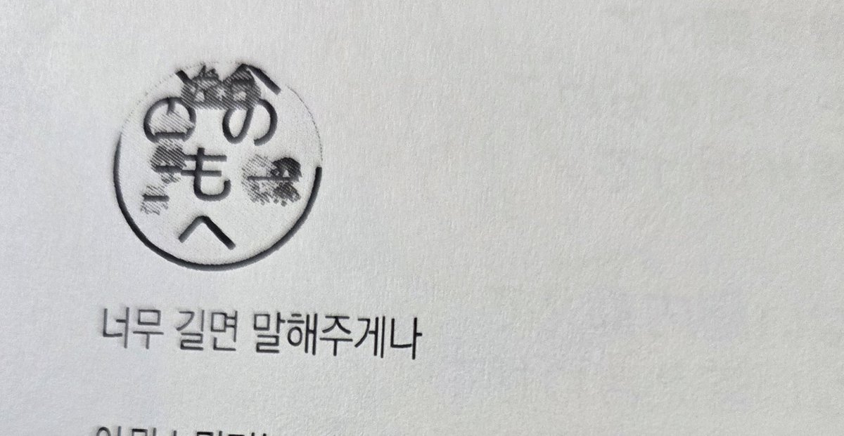 tpvtlsrP's tweet image. 아니 생와한테 후기보낼때 너무길면 줄이려고 이말붙여서보냈는데 지금보니까 그대로넣었네            생와.미친아이