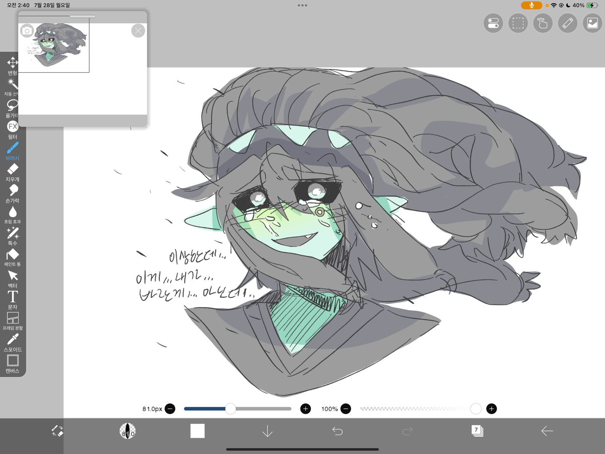 katz_700's tweet image. #凹凸世界
비계낛