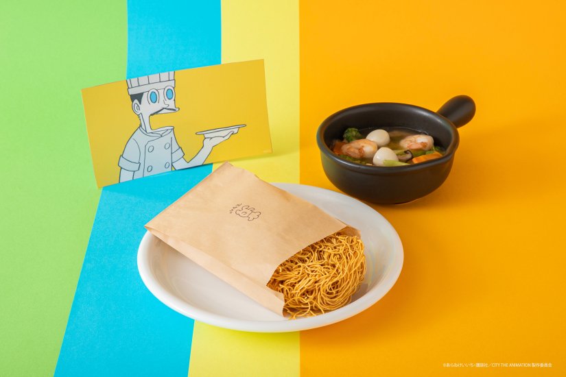 Anime_Voice's tweet image. アニメ『CITY THE ANIMATION』
「楽しい」がテーマのコラボカフェが
2025年8月7日（木）より
BOX cafe＆space マツモトキヨシ池袋Part2店、
kawara CAFE＆DINING 心斎橋で開催 
moca-news.net/artdisp.php?ar… 

#アニメCITY