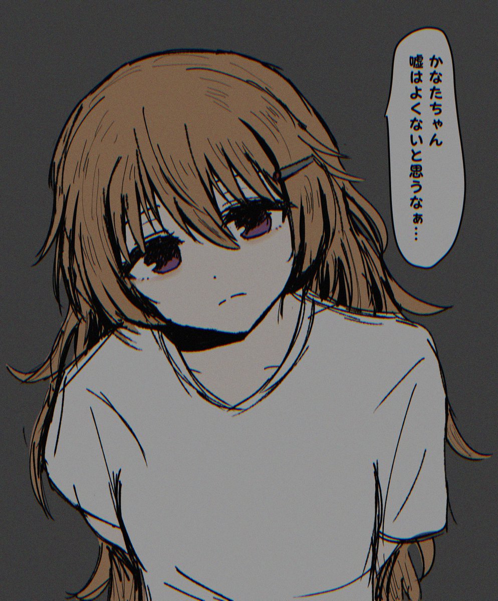 67snkt's tweet image. 「……」