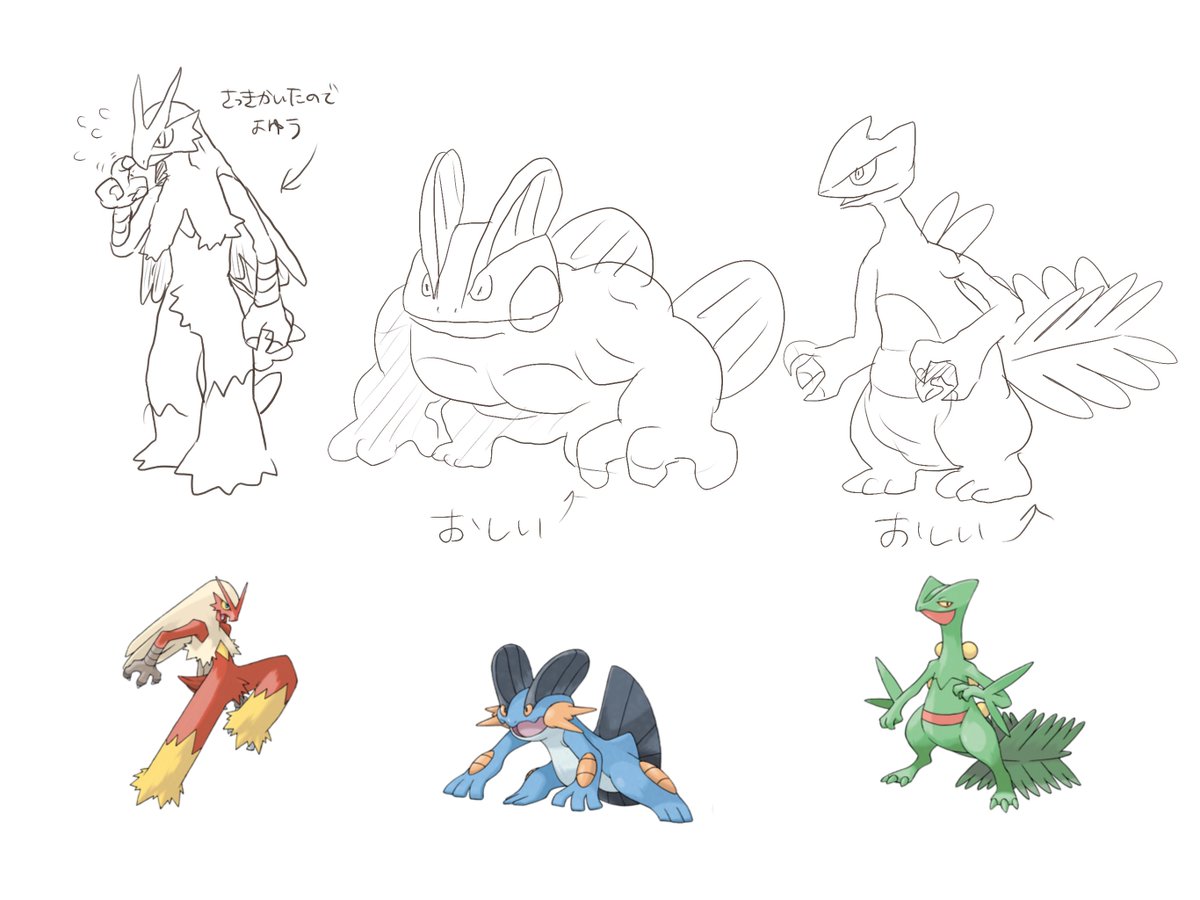 baaaaacham's tweet image. 記憶を頼りに描くあそび