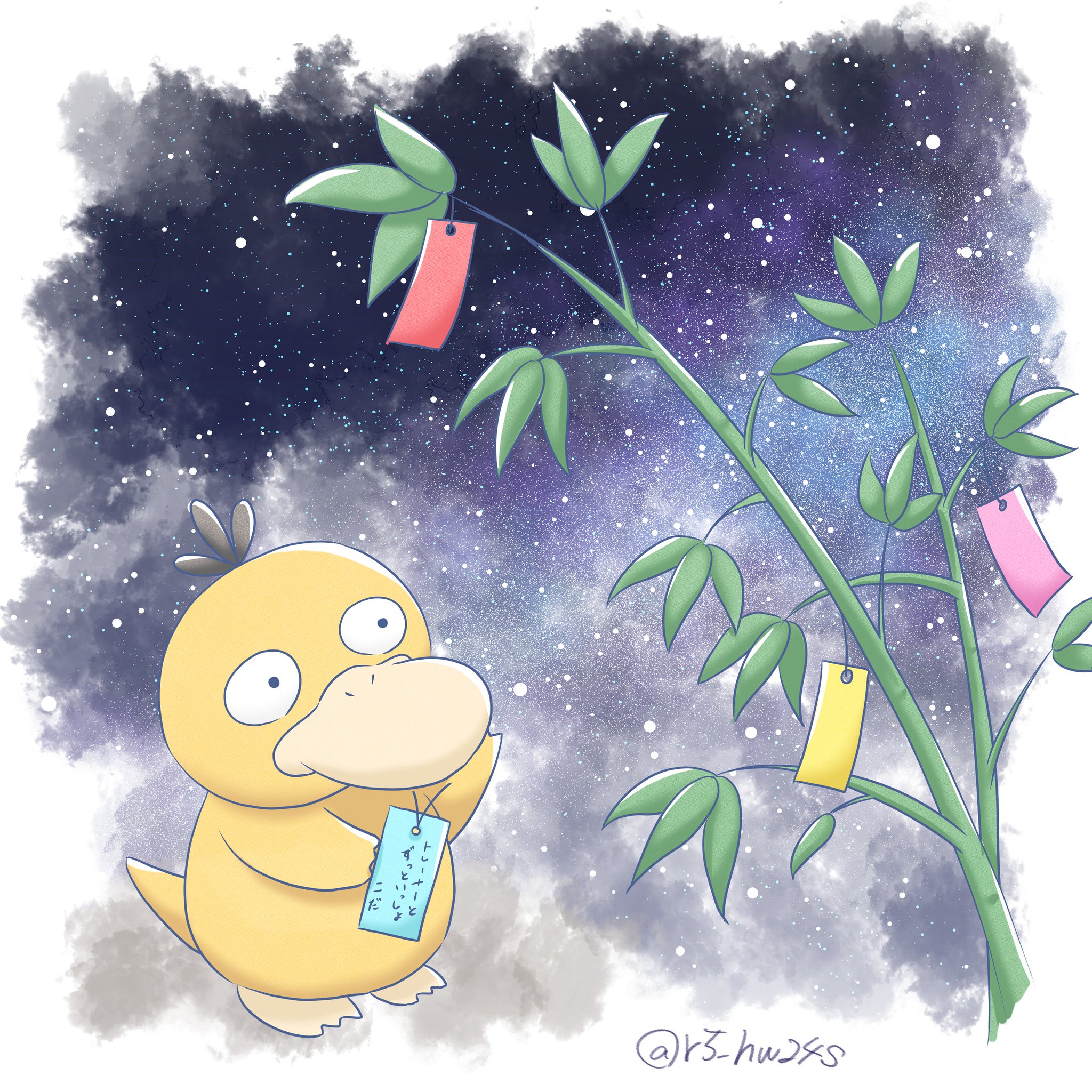 子供の純粋無垢な絵 じゅん on X: 