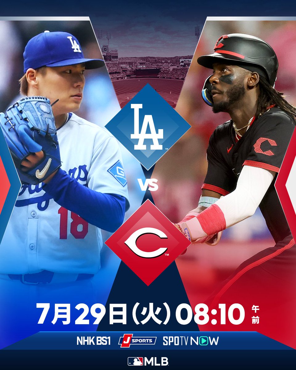 MLBJapan's tweet image. 【 #試合予告 】明日は #山本由伸 が先発登板します👊
好投し #大谷翔平 らの打線の援護を受け、チームの連敗ストップとなるか？🗣️
▶️ NHK、J SPORTS、SPOTVNOWで生中継！お楽しみに！