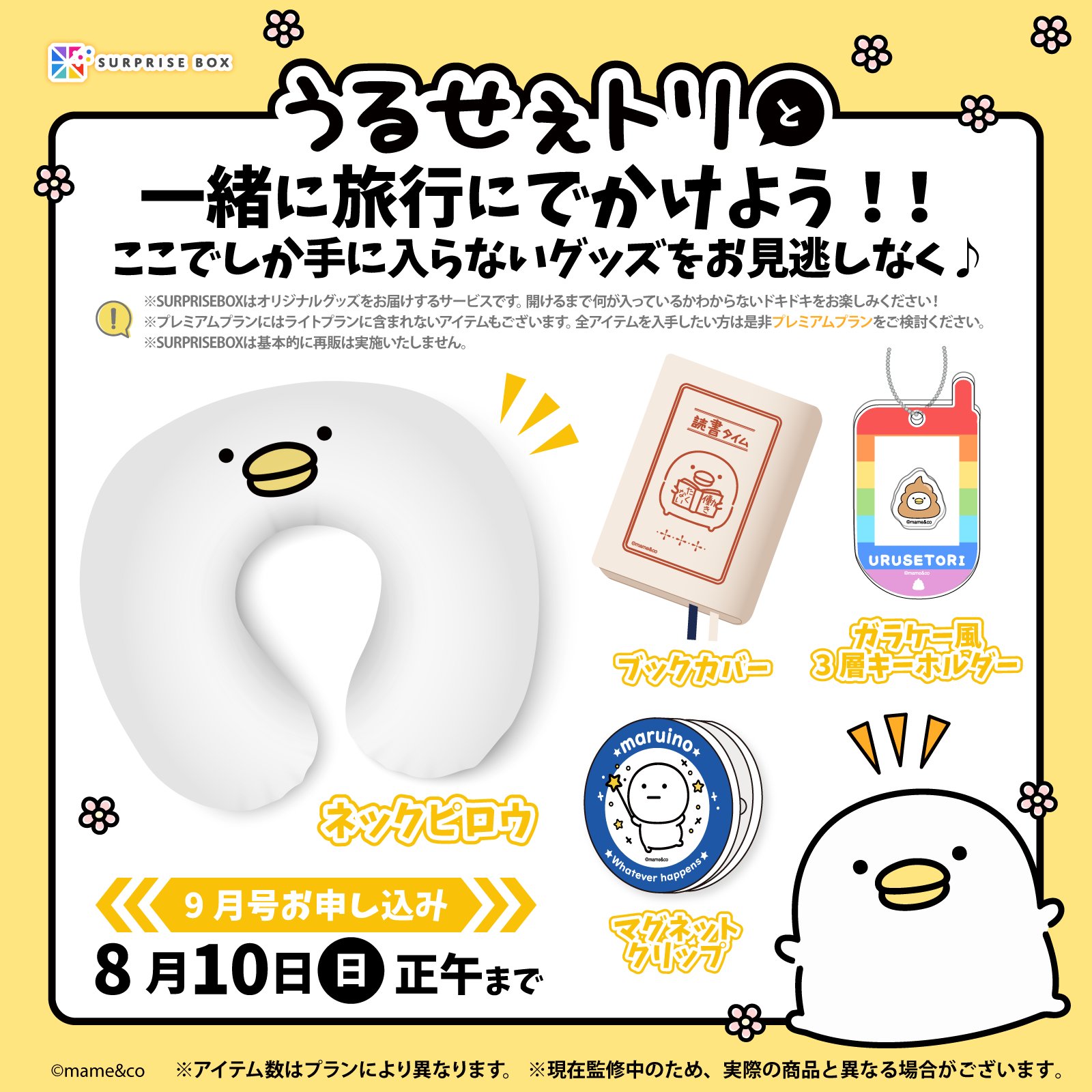 まめ様 リクエスト 3点 まとめ商品 まめ様 リクエスト 3点 まとめ商品 まとめ売り