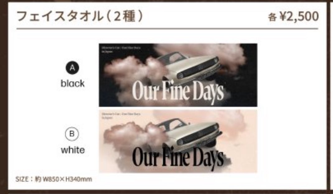 19effect89's tweet image. 아 갖고 싶어