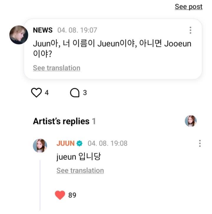 JUUNGLOBAL_'s tweet image. [250728] — Announcement JUUN Name.

because many fans have been calling Juun &quot;Jooeun&quot; on various platforms, we would like to clarify that the correct spelling of her name is &quot;Jueun&quot; / &quot;Kim Jueun&quot; just as Juun herself stated in this photo. 

💭 : Juun아, 너 이름이 Jueun이야,…