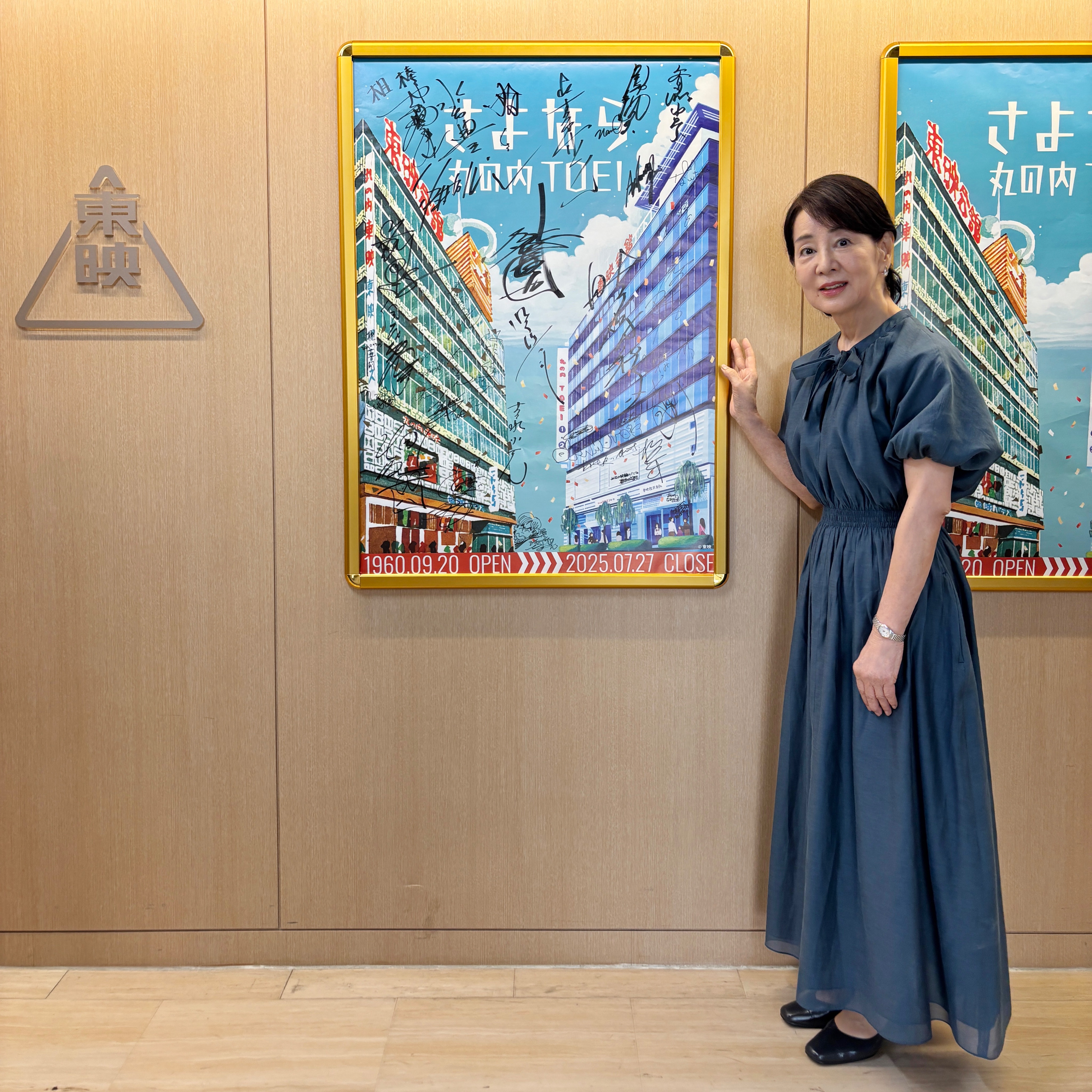 ナイスなやつら ～未来はイイトコロ～大きなサイン入りポスター ナイスなやつら ～未来はイイトコロ～大きなサイン入りポスター
