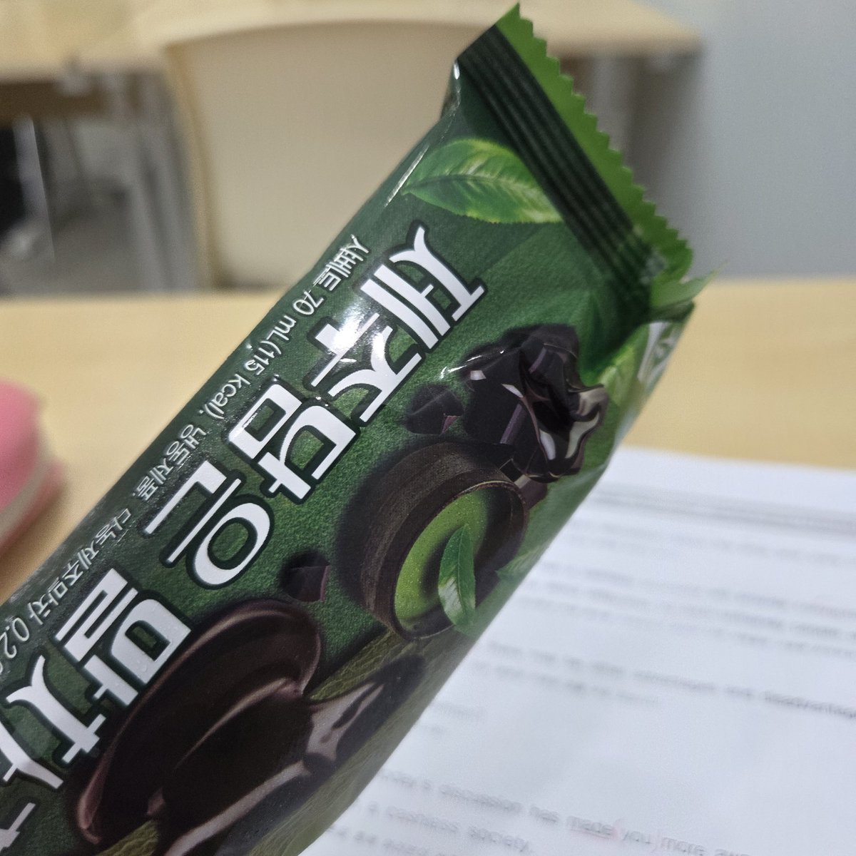 mae_23FM's tweet image. 맛있다