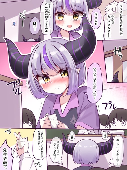 ๅฐๅญฆ็ใฎใฉใๆงใพใใ