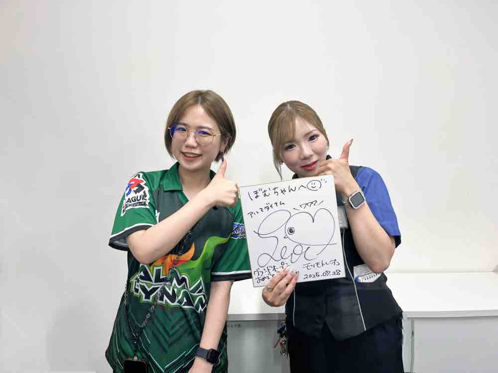 dynam_hikone's tweet image. 森本レオ子(@reocopon)さん
実戦お疲れ様でした✨
私たちも写真撮影とサインを
いただきました~💕💕
森本レオ子さんご来店ありがとうございました😌
#ダイナム #滋賀彦根
#グランドオープン