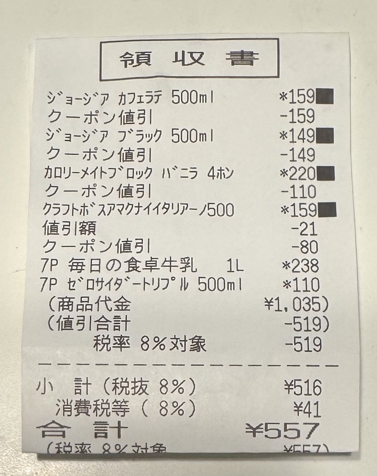 ルロイ on X: 
