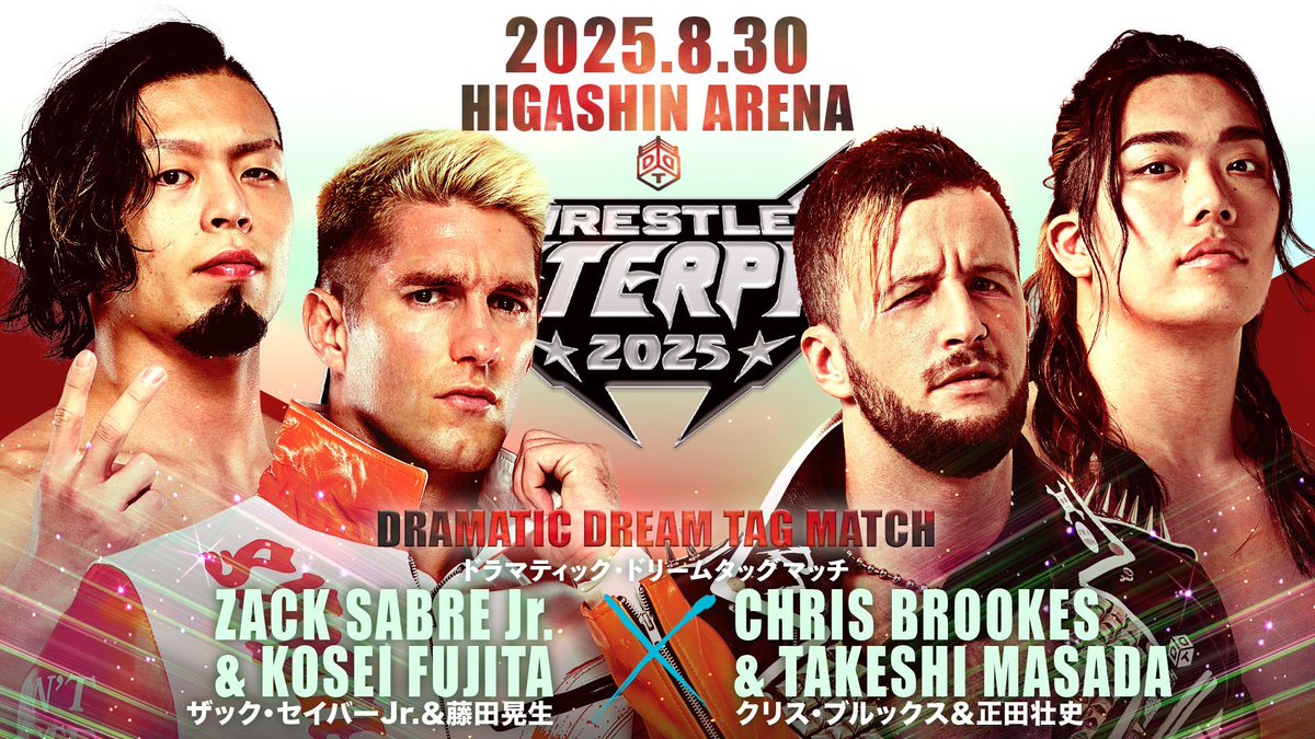 ddtpro's tweet image. /
📢8・30ひがしんアリーナ大会全カード決定‼
\
⚔ドラマティック・ドリームタッグマッチ
ザック・セイバーJr.&藤田晃生 vs クリス・ブルックス&正田壮史
ddtpro.jp/news/6887304da…
#WrestlePeterPan #ddtpro #njpw