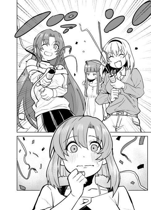 今日中にアップできそうです🎁 