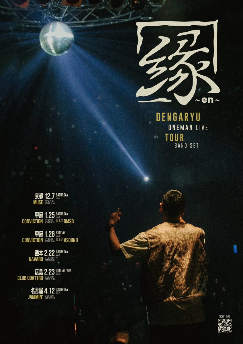 SANDORON_'s tweet image. 昨年7月から10ヶ月をかけて
12公演を回った #田我流TOUR縁
改めてご来場・サポートしてくれた皆様
ありがとうございました‼️
田我流 親方の"振り返りインタビュー"
公開です👀💥
youtu.be/Ey-OtI6fZFE
📹 @pay619
大阪 TASOGARE COFFEEにて☕️
ぜひご覧下さい🤝
次のワンマンツアーもお楽しみに