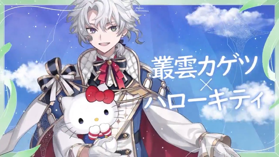 에바스기루지예