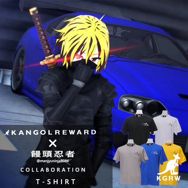 KANGOLREWARD's tweet image. #饅頭忍者 さんとのコラボアイテム
大好評予約受付中😻
🚙半袖Tシャツ、
🚙プルオーバーパーカー、
🚙スウェットパンツをご用意
【🔗】
kangolreward.jp/SHOP/202372/24…
#KANGOL #KANGOLREWARD #KGRW #カンゴール
@manjyuninja8086