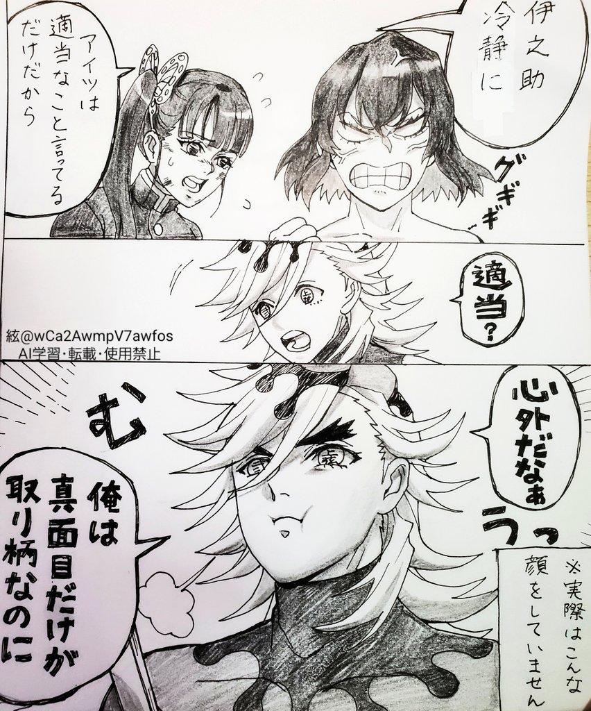 wCa2AwmpV7awfos's tweet image. 何が描きたかったか忘れたのでかわいいなと思ったところをギャグで描きました。