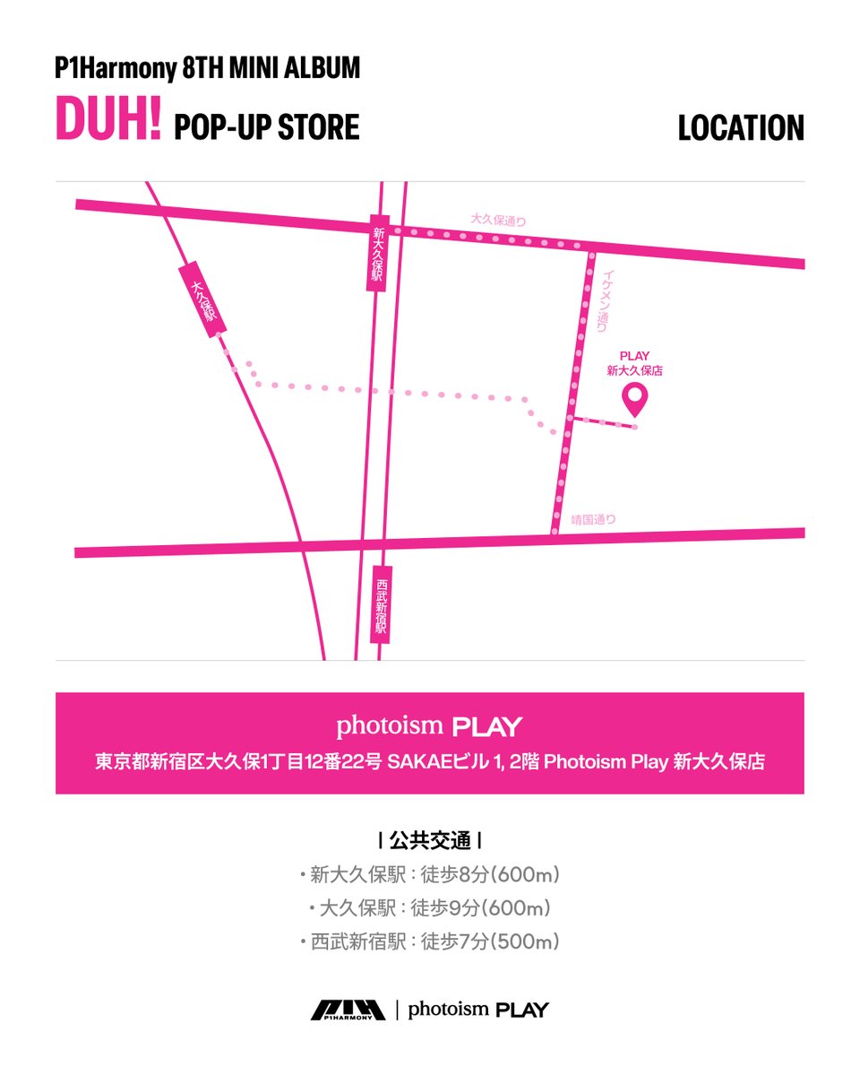 ONEW ほうれん草 フォトイズム　POPUP percent 4974960047411_01.jpg