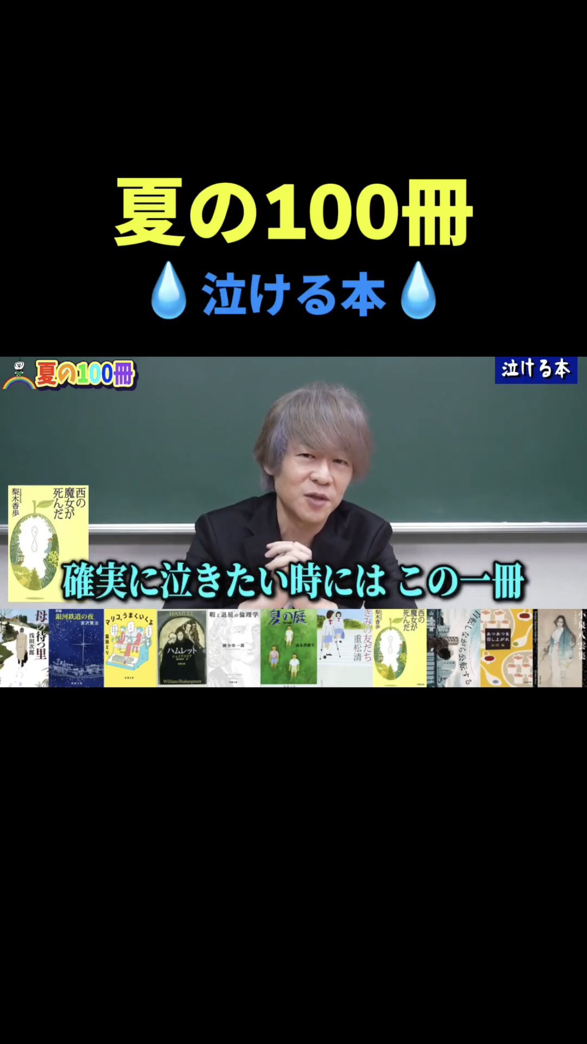 【東進】『センター試験対策現代文(70%突破)　宗慶二先生　第1講授業ノート』 現代文講師・宗慶二が受験生の質問に答えます！(Part1)* - YouTube
