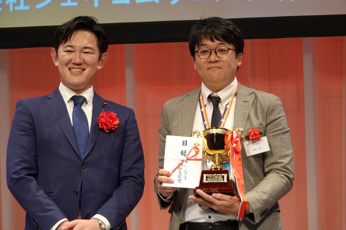 MIC_JAPAN's tweet image. 7月24日 #川崎総務大臣政務官 はケーブルコンベンション2025、日本ケーブルテレビ大賞番組アワードに出席し、総務大臣賞を授与。祝辞で、#ケーブルテレビ の地域インフラとしての役割への期待、総務省として放送コンテンツの製作力強化支援や災害に強い放送ネットワーク構築の促進方針を述べました。