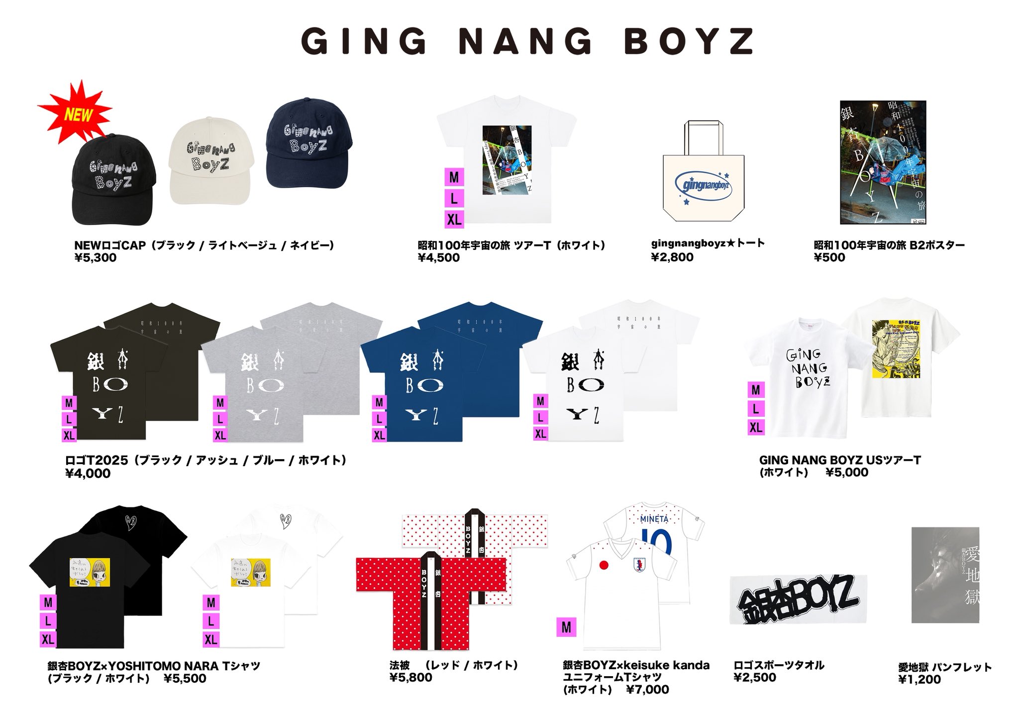 おーいお茶さん専用 銀杏BOYZ レコード まとめ売り m80248377369_1.jpg?1641117732