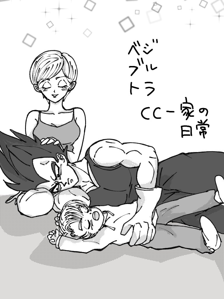 みん tweet media