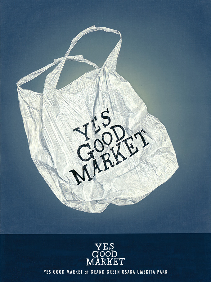 marzel_jp's tweet image. 非日常的な空間で味わえる最高のショッピング体験|「YES GOOD MARKET 2025」GRAND GREEN OSAKA うめきた公園で10月開催決定!
詳しくは👉marzel.jp/topics/2025072…
#ファッション #音楽 #フード #カルチャー #マーケットイベント
#SEESEE #アーバンリサーチ
#marzel #マーゼル