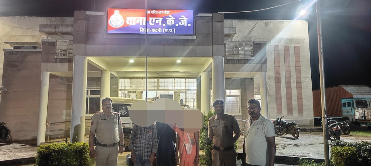 SP KATNI (@sp_katni) on Twitter photo 🚨 थाना एन.के.जे. की सराहनीय कार्रवाई
👉 अपहृत नाबालिग बालिका को गुजरात (मोरबी, वांकानेर) से दस्तयाब, परिजनों को लौटाई मुस्कान
👉 शादी का झांसा देकर अपहरण करने वाले आरोपी को गिरफ्तार कर न्यायालय पेश किया गया।
#katnipoli
<a href="/DGP_MP/">DGP MP</a>
<a href="/MPPoliceDeptt/">Madhya Pradesh Police</a>
<a href="/mohdept/">Home Department, MP</a> 🚨 थाना एन.के.जे. की सराहनीय कार्रवाई
👉 अपहृत नाबालिग बालिका को गुजरात (मोरबी, वांकानेर) से दस्तयाब, परिजनों को लौटाई मुस्कान
👉 शादी का झांसा देकर अपहरण करने वाले आरोपी को गिरफ्तार कर न्यायालय पेश किया गया।
#katnipoli
<a href="/DGP_MP/">DGP MP</a>
<a href="/MPPoliceDeptt/">Madhya Pradesh Police</a>
<a href="/mohdept/">Home Department, MP</a>