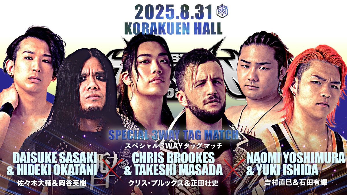 ddtpro's tweet image. /
📢8・31後楽園ホール大会全カード決定‼
\
⚔スペシャル3WAYタッグマッチ
佐々木大輔&岡谷英樹 vs クリス・ブルックス&正田壮史 vs 吉村直巳&石田有輝
ddtpro.jp/news/688730cda…
#WrestlePeterPan #ddtpro