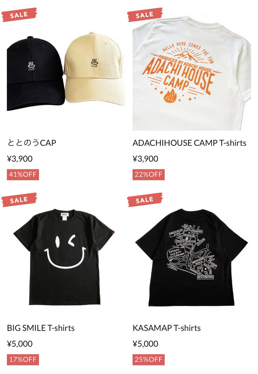 AYH 6th ANNIVERSARYスーパーセール 終了まで残り6時間を切りました