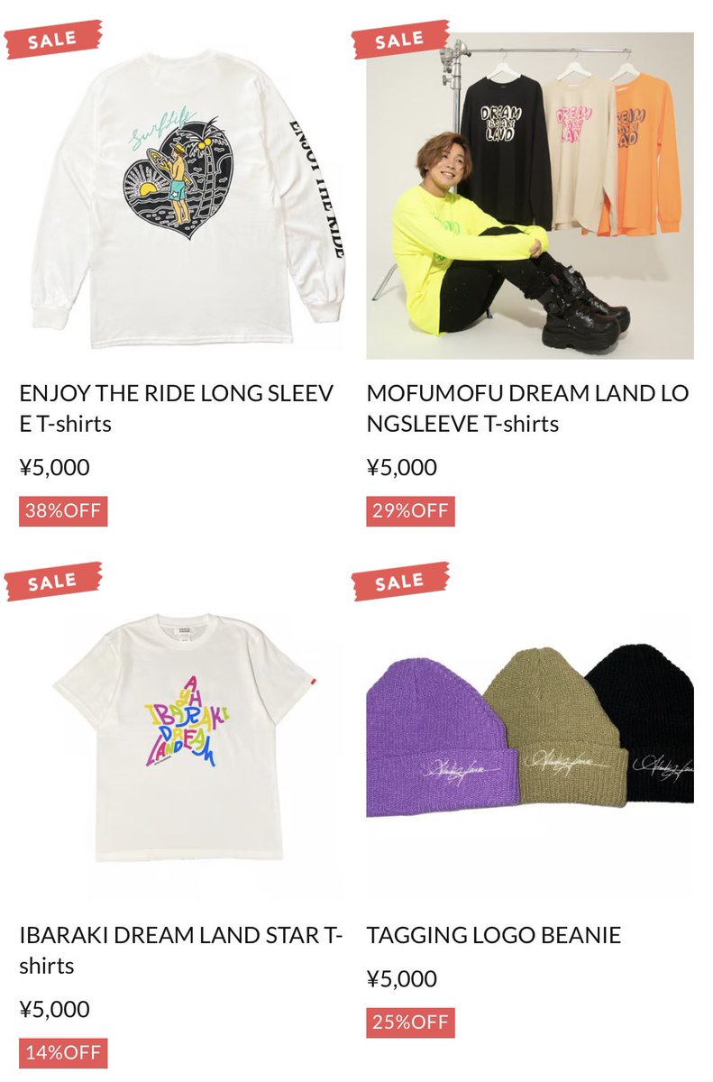 AYH 6th ANNIVERSARYスーパーセール 終了まで残り6時間を切りました