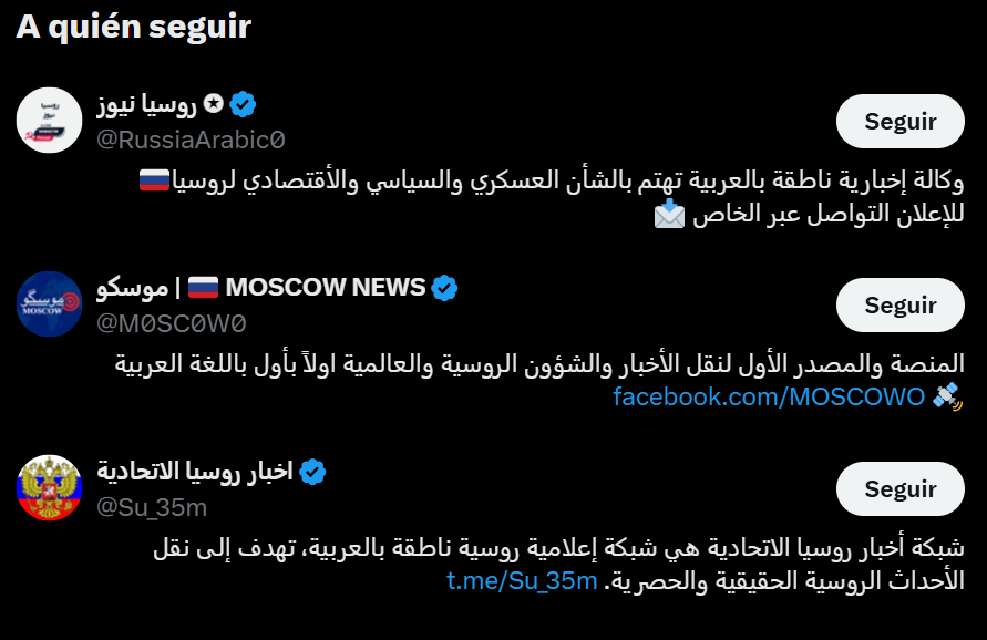 FELLApress's tweet image. FELLApress🗽

No olvidéis las recomendaciones que Xhitter te da para que sigáis... con el abal del Ministerio de la Propaganda del Kremlin