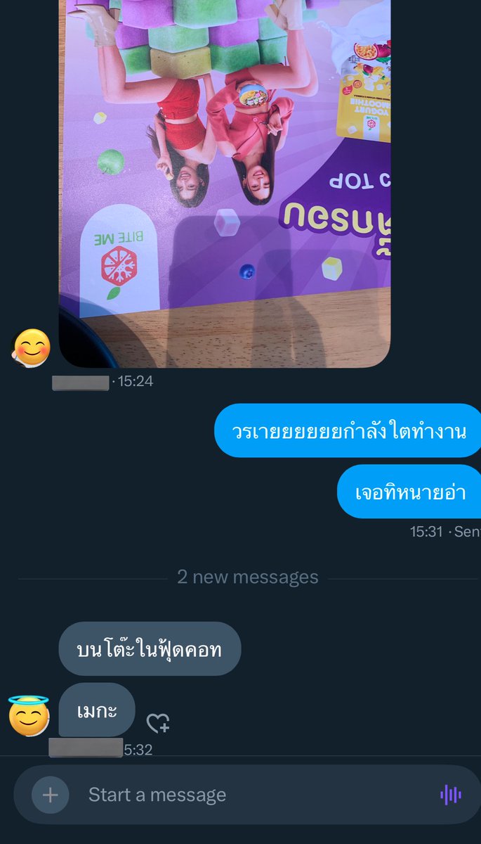 lynlemyn's tweet image. เพื่อนเจออิ้อิ้