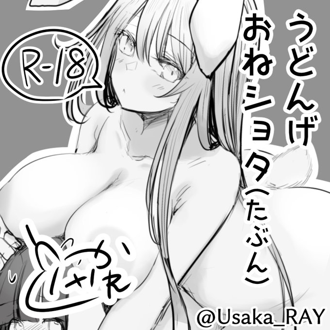 ใจใใใใใง็งไพใซใชใใจใ็ณใ่พผใฟใพใใ( หฯห )๐
ใใถใใใคใใฎใใคใฎ็ถใใงใ