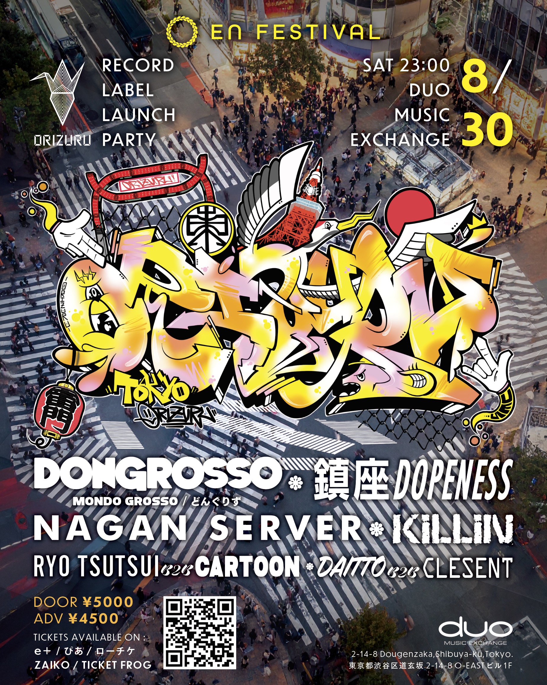邦楽 Mondo Grosso/Mondo Grosso Official Best2 Amazon.co.jp: MONDO GROSSO OFFICIAL BEST(CD2枚組+Blu-ray