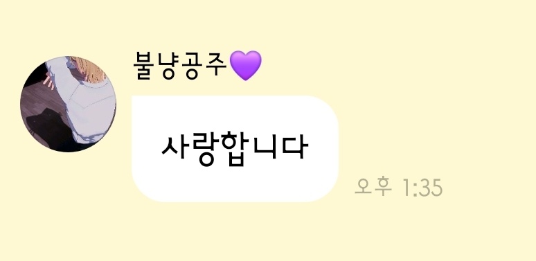 p_nh_j0's tweet image. 이걸 지금 봤네....회사 뿌셔...ㅜ 오늘도 퇴근하자마자 노와님 덕분에 말랑해져버림
