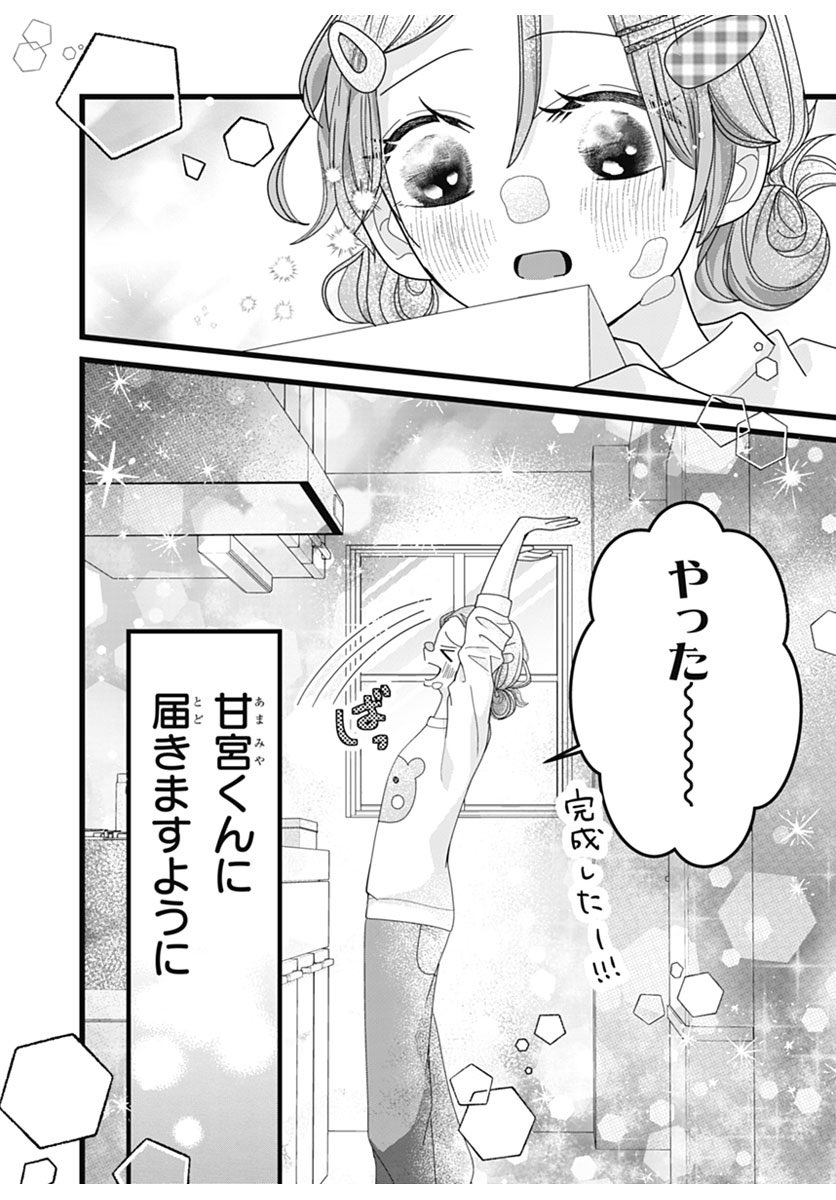 (4/6) 