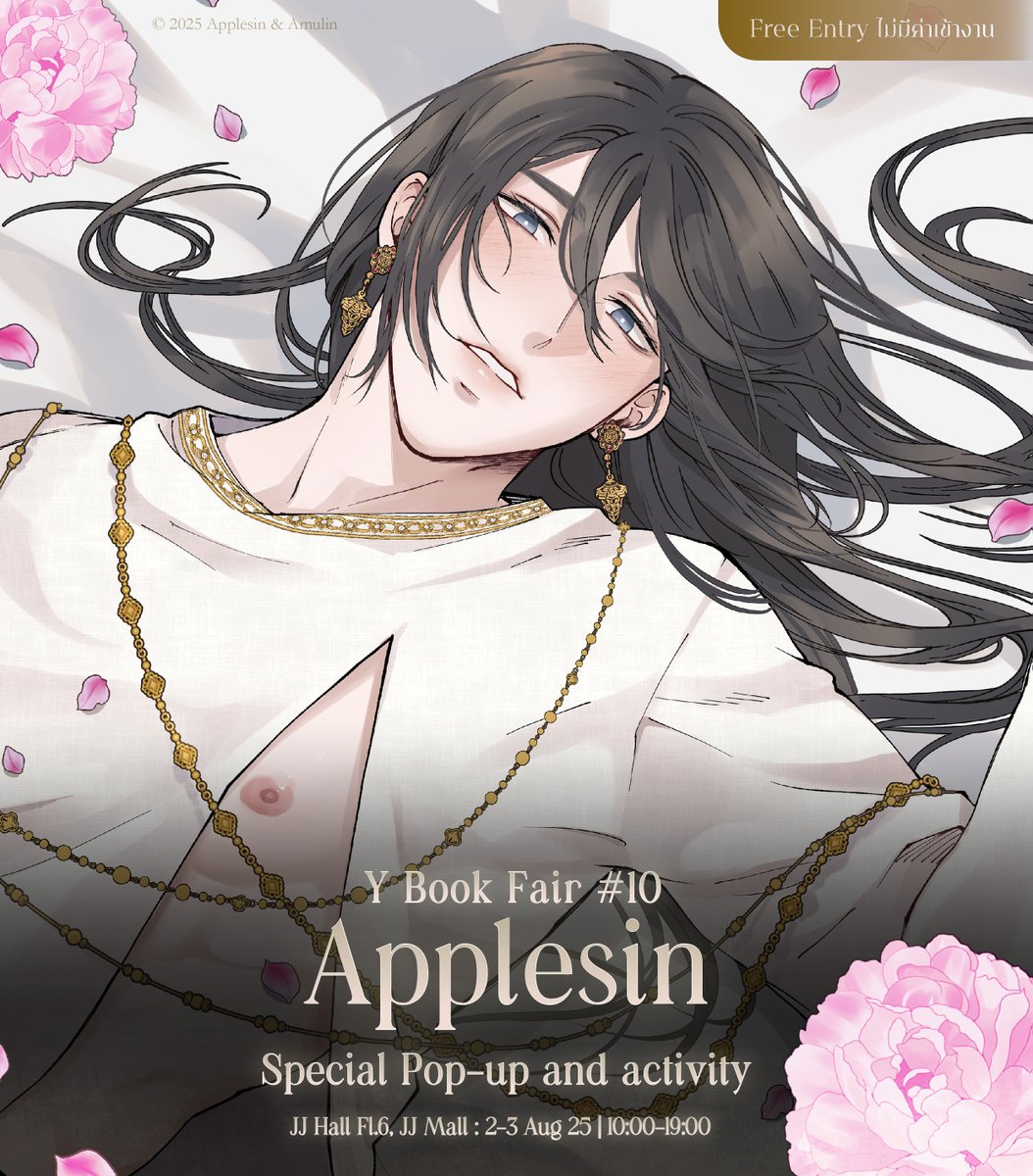 Applesin_es's tweet image. พบApplesin ใน Y Book Fair # 10
พร้อมเครื่องประดับ #ApplesinXอโยธยาเอยาวดี Original Collection และกิจกรรมจึ้งๆ 🌹
#YBOOKFAIR10 #YBOOKFAIR
| Thailand's BL & GL Book Fair |
📅2-3 Aug 25
⏲️10AM-7PM
📍JJ Hall, JJ Mall จตุจักร🍊บูธแถวเดียวกับchatime(ขวาล่างของHall)
🍊เข้างานฟรี