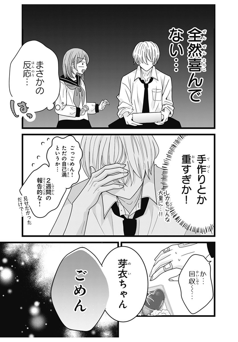 (6/6) 