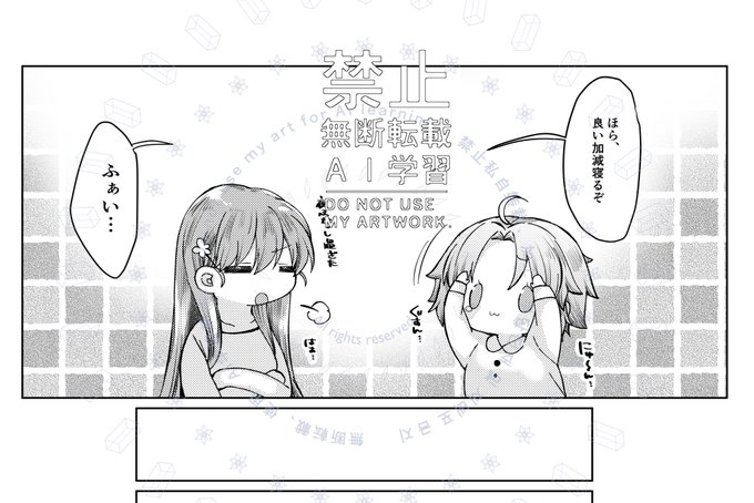 みみっく(@2323Astronomy) さんのマンガ一覧 | ツイコミ(仮)