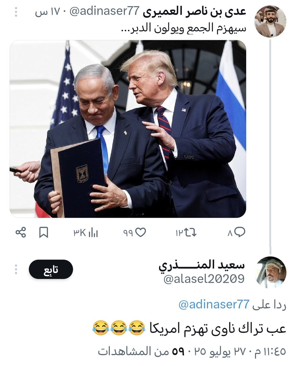 هل لديهم شك في وعد الله للمؤمنين؟!
هل يستهزؤون بآيات الله؟؟
شخصيا ليس عندي شك في عقيدتي، وأُحسن في الله الظن، وأؤمن بآياته وعلى يقين مبين بوعده والله لا يخلف وعده.