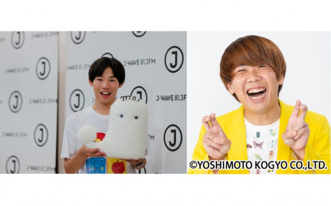 jwave813fm's tweet image. 【テーマ：虫、怖い！！！】

22時からは #加賀翔（#かが屋 ）
『GURU GURU!』

昆虫好き芸人 #カナブン坂本 をゲストにお迎え！

昆虫を苦手と避け続けるよりも、
よく知ることで逆に好きになろう！

この夏は虫LOVERになって乗り切ろう！

🎧radiko.jp/share/?sid=FMJ…

#jwave #グルグル813
