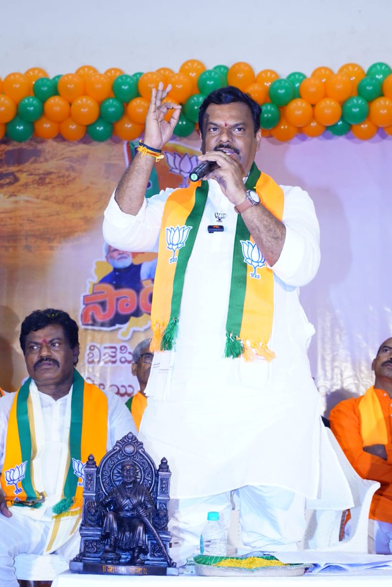 BJP4Andhra's tweet image. బిజెపి నంద్యాల జిల్లా విస్తృతస్థాయి కార్యకర్తల సమావేశం 
#Saradhyam