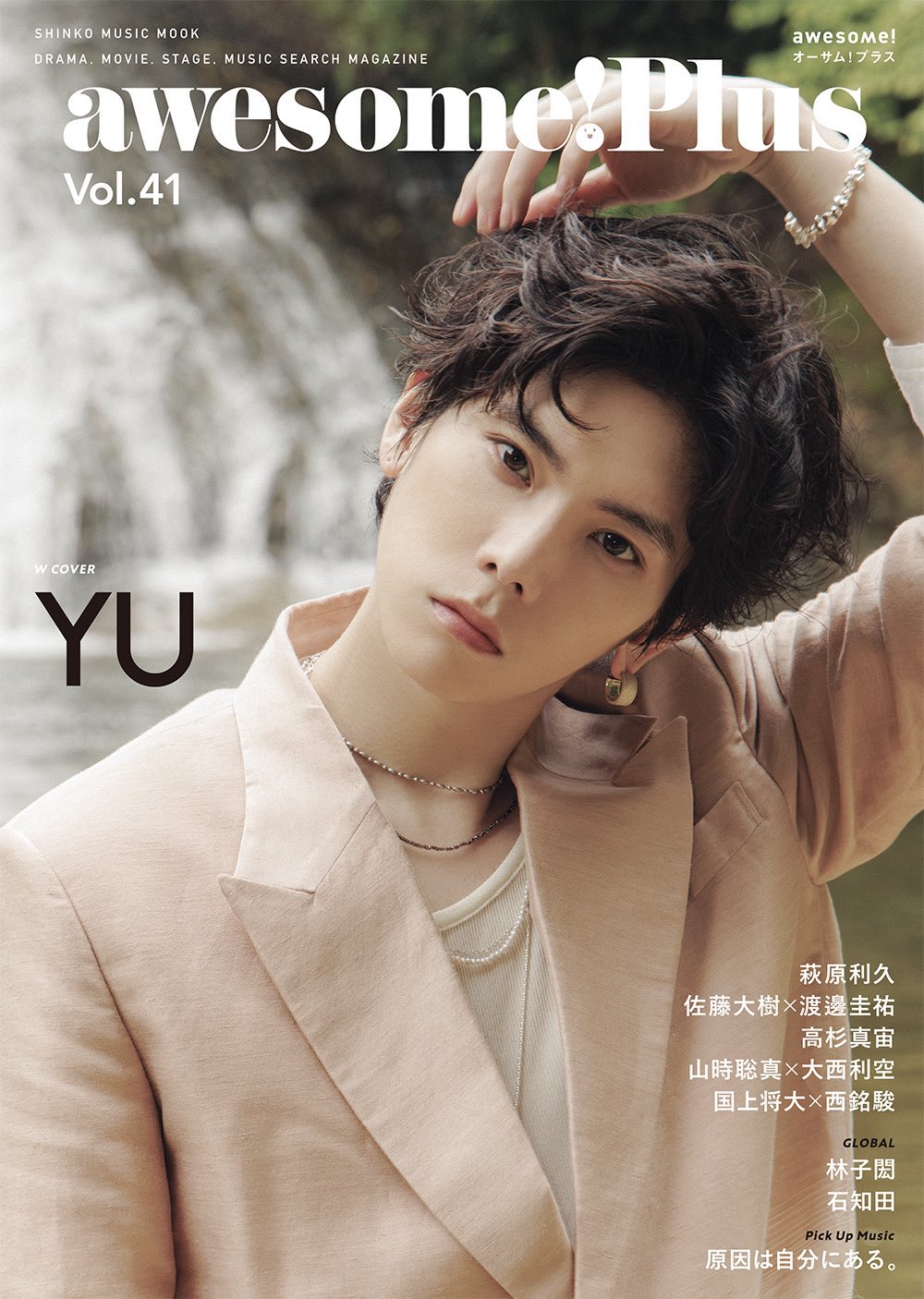 Yeong♡ (@Yeong_WBL) / X