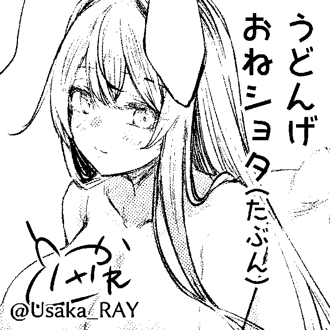 ๅฎ้ใฎ็ณใ่พผใฟใซไฝฟ็จใใใใตใฏใซใฏใใฃใก
ใใฌใฌ