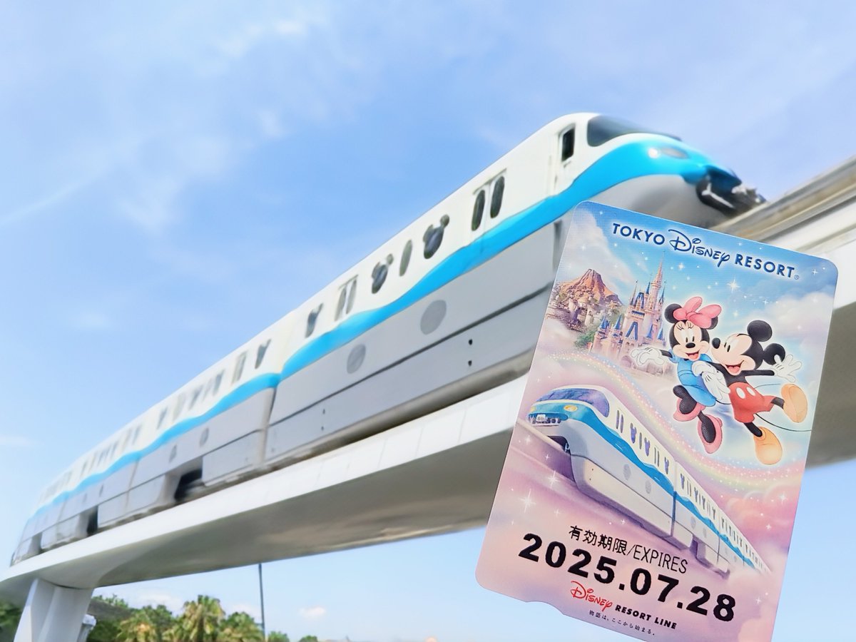 本日(2025/7/28)よりディズニーリゾートラインにて2次元コードタイプの
