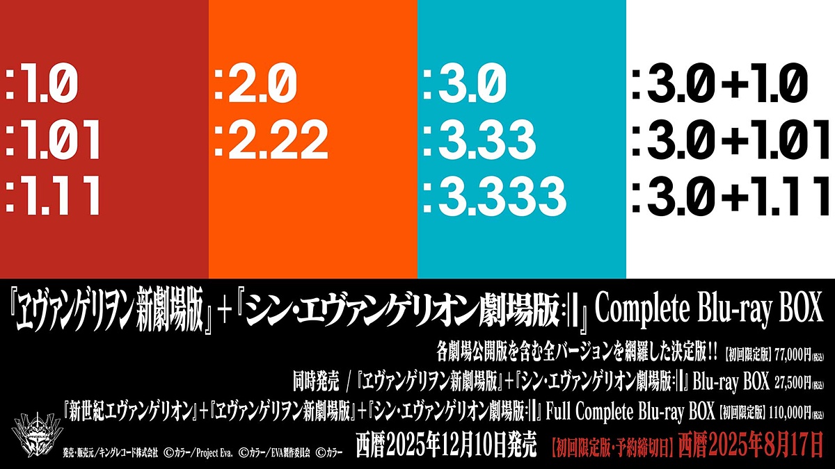 avwatch's tweet image. エヴァ全網羅BD-BOX、「渚カヲル」プロモーション映像公開 av.watch.impress.co.jp/docs/news/2034… #エヴァンゲリオン