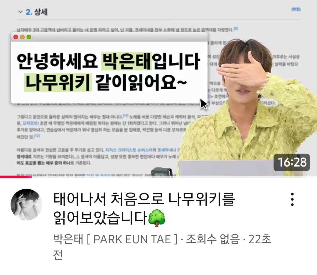 chocodiget's tweet image. 우리 배우님 프로 유튜버심 대박이다