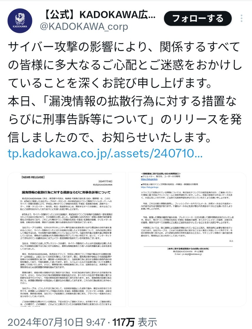 Tweet media one